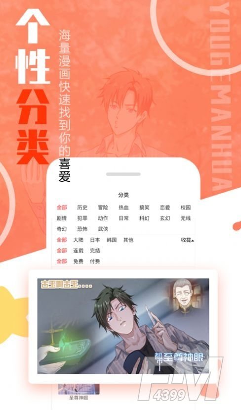 mmlu漫画