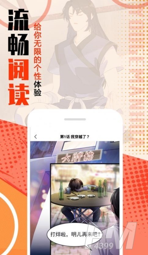 mmlu漫画