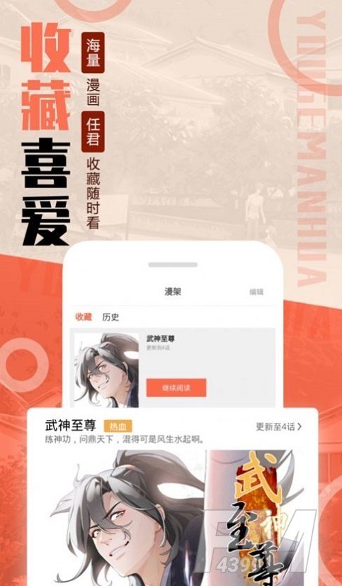 mmlu漫画