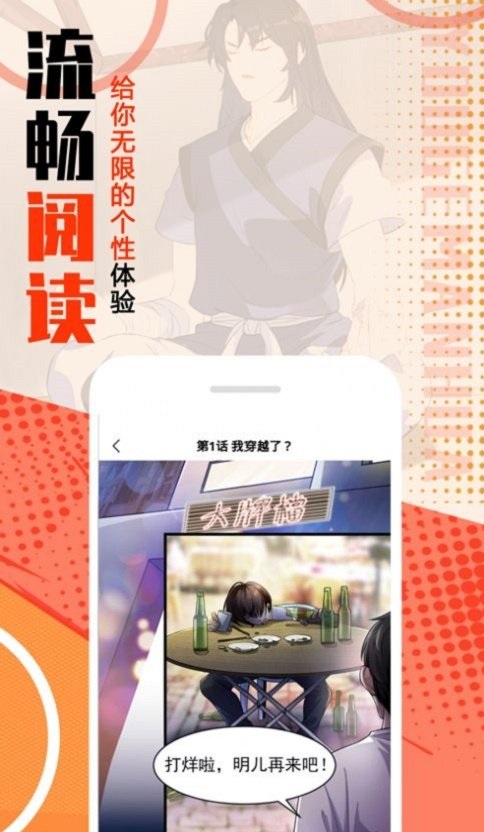 mmlu漫画