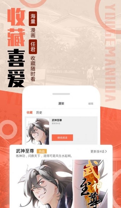 mmlu漫画