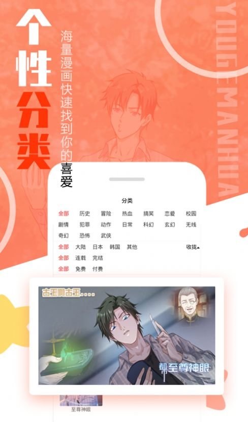 mmlu漫画