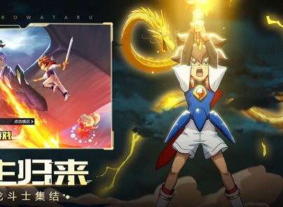 魔神英雄传手游回忆之旅玩法攻略 回忆之旅一笔画技巧分享