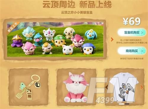 云顶之弈生日蛋糕符灵怎么获取？生日蛋糕符灵领取地址一览图片3