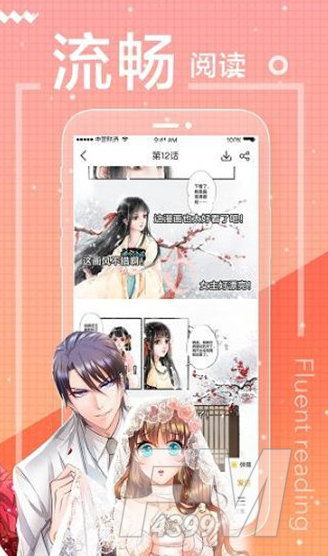 猫猫漫画