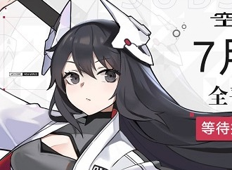 空匣人型7月8日开启公测 空匣人型公测详情介绍