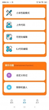 oppo画质助手截图