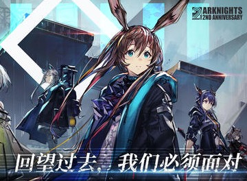 明日方舟肉鸽模式玩法介绍 明日方舟肉鸽模式怎么玩