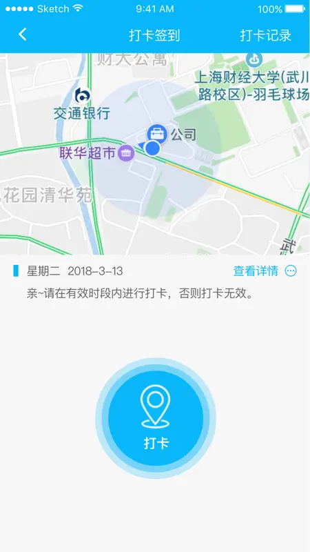 事业窗