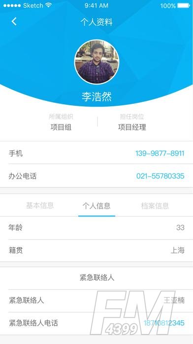 事业窗
