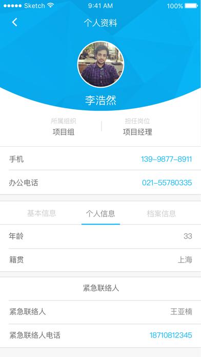 事业窗