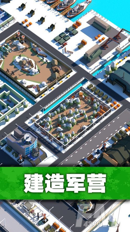 口袋指挥官
