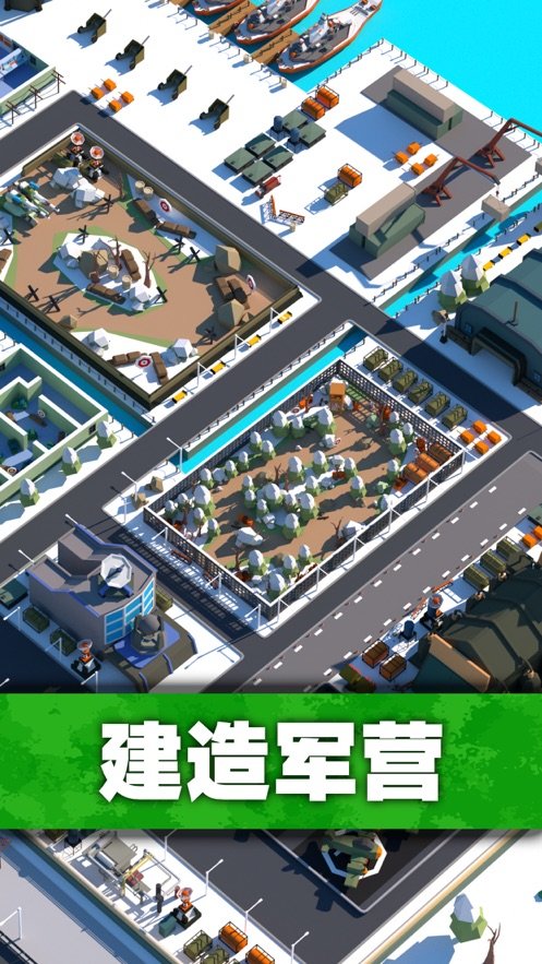 口袋指挥官截图