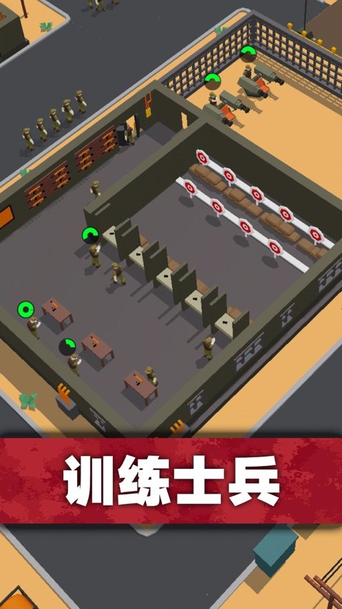 口袋指挥官截图