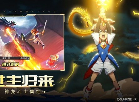 魔神英雄传手游副本介绍 魔神英雄传手游副本玩法推荐