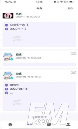 一诺社交