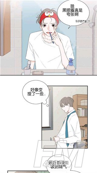 独漫画免费