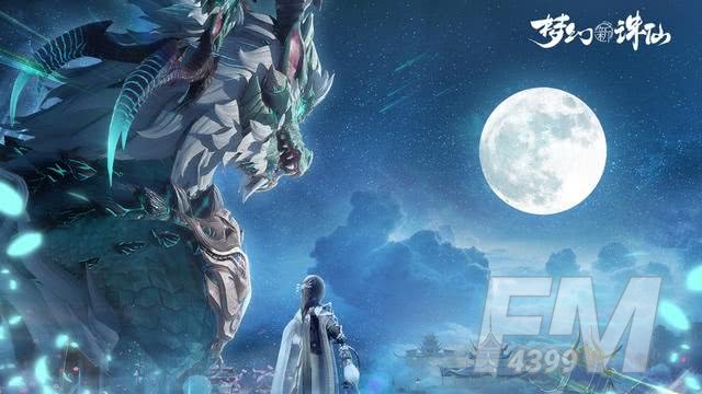 《梦幻新诛仙》滴血副本怎么过