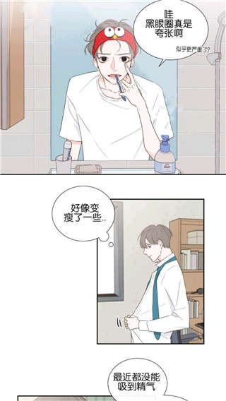 独漫画免费