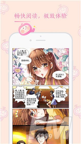 喃喃漫画app