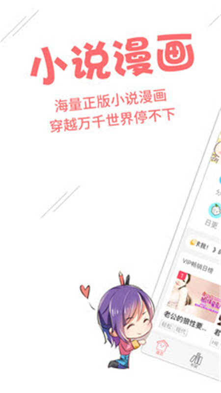 赛娜漫画