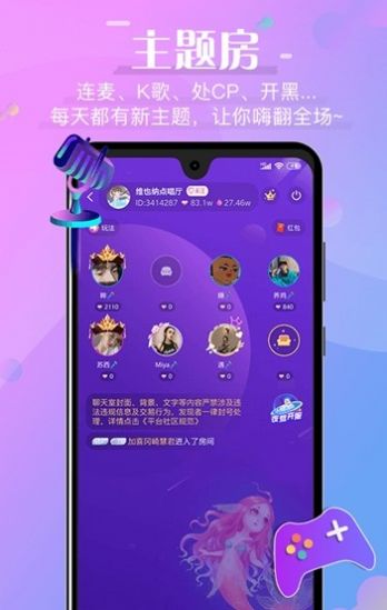 夜莺交友