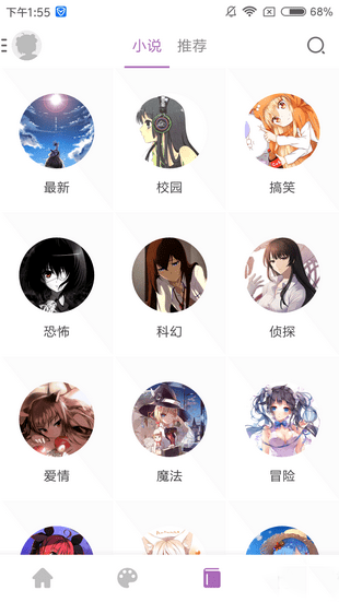 喵阅