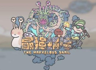 最强蜗牛武器箱密码是什么 武器箱感叹号密码分享