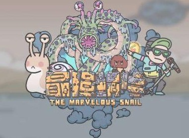 最强蜗牛生化危机密码是什么 生化危机密码介绍