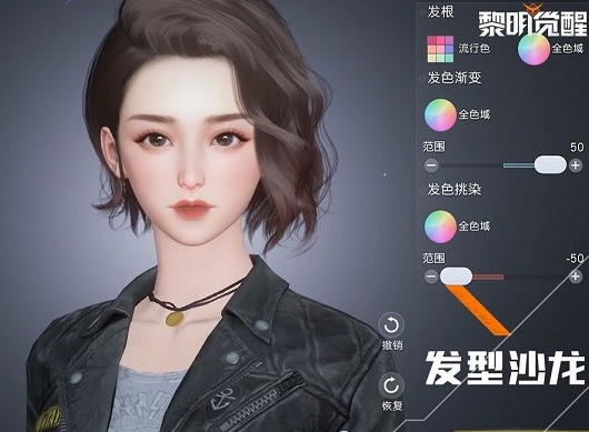 黎明觉醒捏脸数据代码是什么 2021好看的男女捏脸数据代码汇总分享