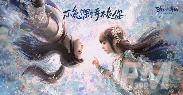 梦幻新诛仙抓妖位置一览 全地图捉妖位置图文汇总图片1