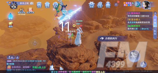 梦幻新诛仙抓妖位置一览 全地图捉妖位置图文汇总图片41