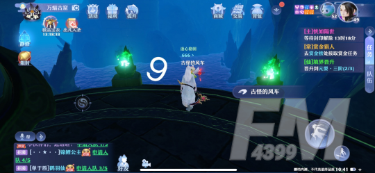 梦幻新诛仙抓妖位置一览 全地图捉妖位置图文汇总图片39