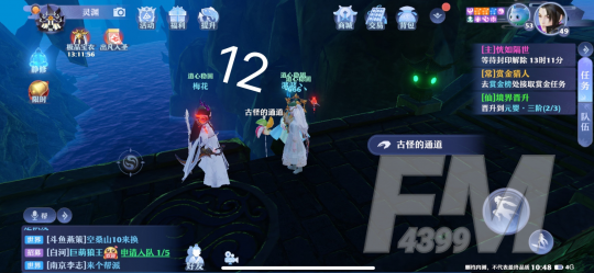 梦幻新诛仙抓妖位置一览 全地图捉妖位置图文汇总图片42