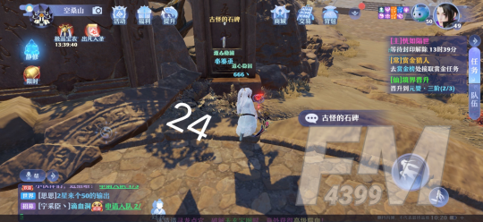梦幻新诛仙抓妖位置一览 全地图捉妖位置图文汇总图片53