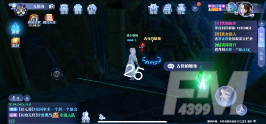 梦幻新诛仙抓妖位置一览 全地图捉妖位置图文汇总图片54