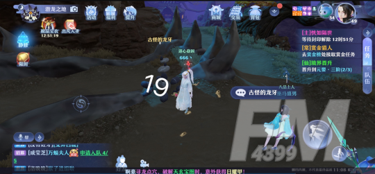 梦幻新诛仙抓妖位置一览 全地图捉妖位置图文汇总图片49