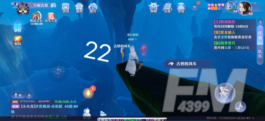梦幻新诛仙抓妖位置一览 全地图捉妖位置图文汇总图片51