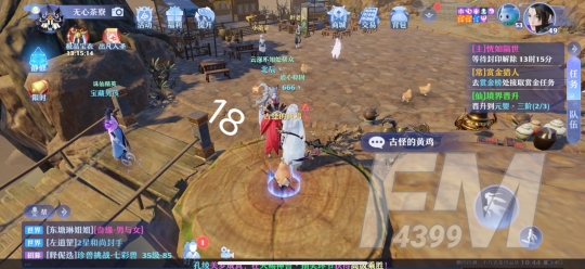 梦幻新诛仙抓妖位置一览 全地图捉妖位置图文汇总图片48