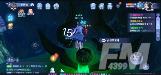 梦幻新诛仙抓妖位置一览 全地图捉妖位置图文汇总图片45