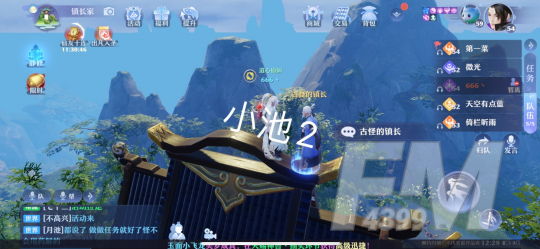 梦幻新诛仙抓妖位置一览 全地图捉妖位置图文汇总图片63