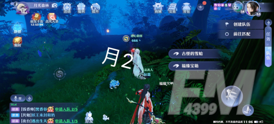梦幻新诛仙抓妖位置一览 全地图捉妖位置图文汇总图片57