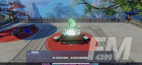 梦幻新诛仙抓妖位置一览 全地图捉妖位置图文汇总图片70