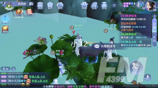 梦幻新诛仙抓妖位置一览 全地图捉妖位置图文汇总图片73