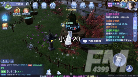 梦幻新诛仙抓妖位置一览 全地图捉妖位置图文汇总图片81