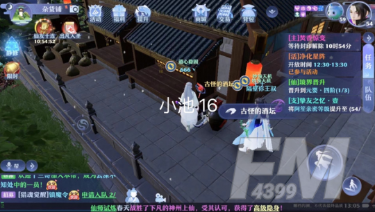 梦幻新诛仙抓妖位置一览 全地图捉妖位置图文汇总图片77