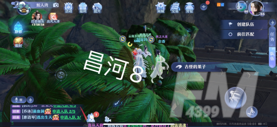 梦幻新诛仙抓妖位置一览 全地图捉妖位置图文汇总图片90