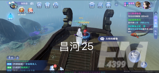 梦幻新诛仙抓妖位置一览 全地图捉妖位置图文汇总图片107