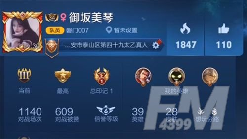 王者荣耀名字重复怎么改一样的2021？名字重复加空白符号教程图片1