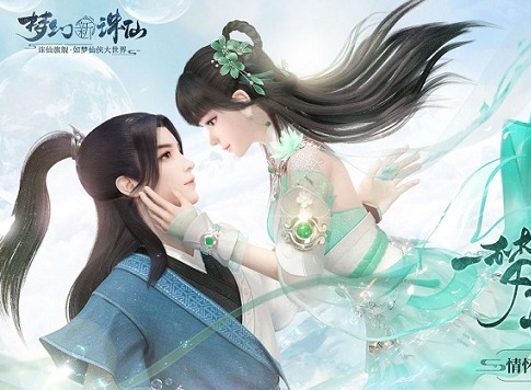 梦幻新诛仙探灵狼崽崽的玩具在哪里 探灵狼崽崽的玩具位置介绍
